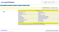 Desktop Screenshot of golchha.net